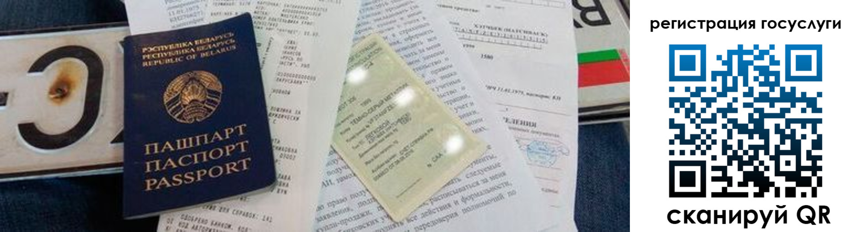 временная регистрация надежно в Талдоме