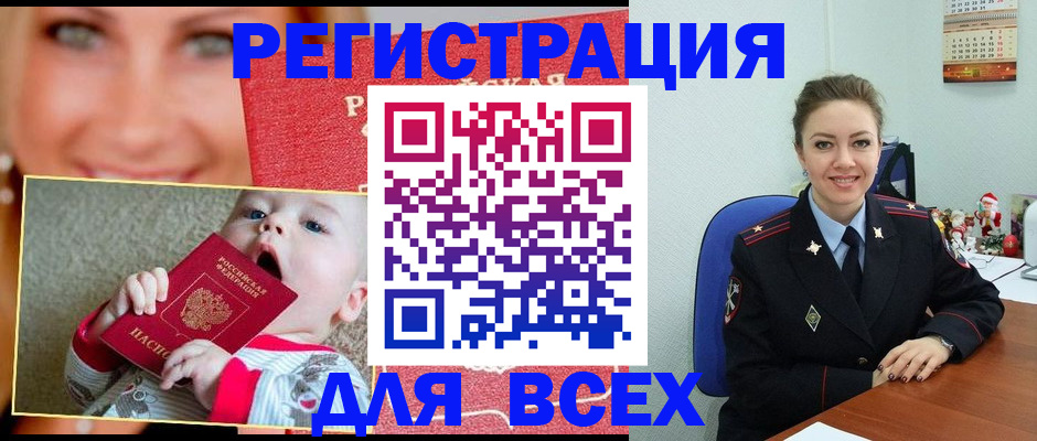 где прописаться в Талдоме